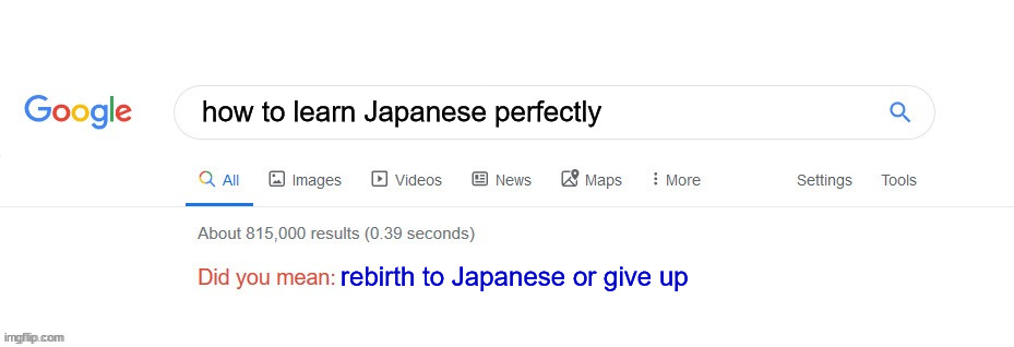 Did you mean? | how to learn Japanese perfectly; rebirth to Japanese or give up | image tagged in did you mean,language,japanese,hard | made w/ Imgflip meme maker
