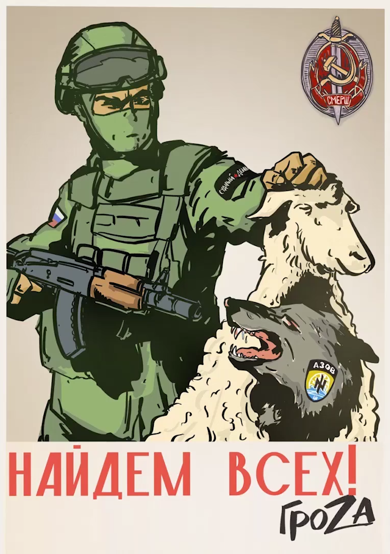 Kill_Ukro_neo-Nazis Blank Meme Template