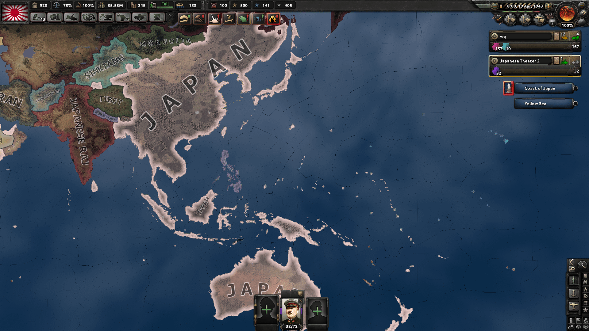 High Quality Empire Of Japan Blank Meme Template