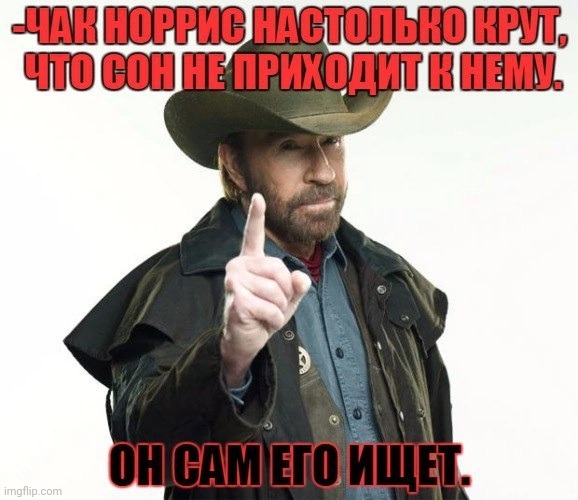 -Sleep from a deep trip. | image tagged in foreign policy,chuck norris approves,hey you going to sleep,finding neverland,so true,nobody is born cool | made w/ Imgflip meme maker
