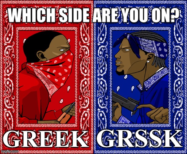 WHICH SIDE ARE YOU ON? | GREEK GRSSK | image tagged in which side are you on | made w/ Imgflip meme maker