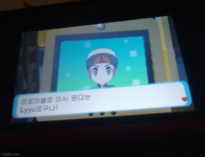 ive beat this game three times which might b helpful considering idk any korean | made w/ Imgflip meme maker