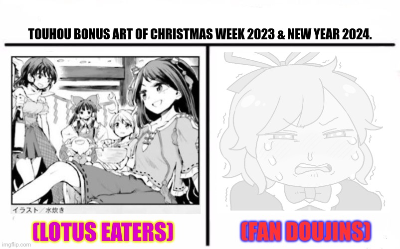Who Would Win Blank | TOUHOU BONUS ART OF CHRISTMAS WEEK 2023 & NEW YEAR 2024. (FAN DOUJINS); (LOTUS EATERS) | image tagged in memes,bonus,polls | made w/ Imgflip meme maker