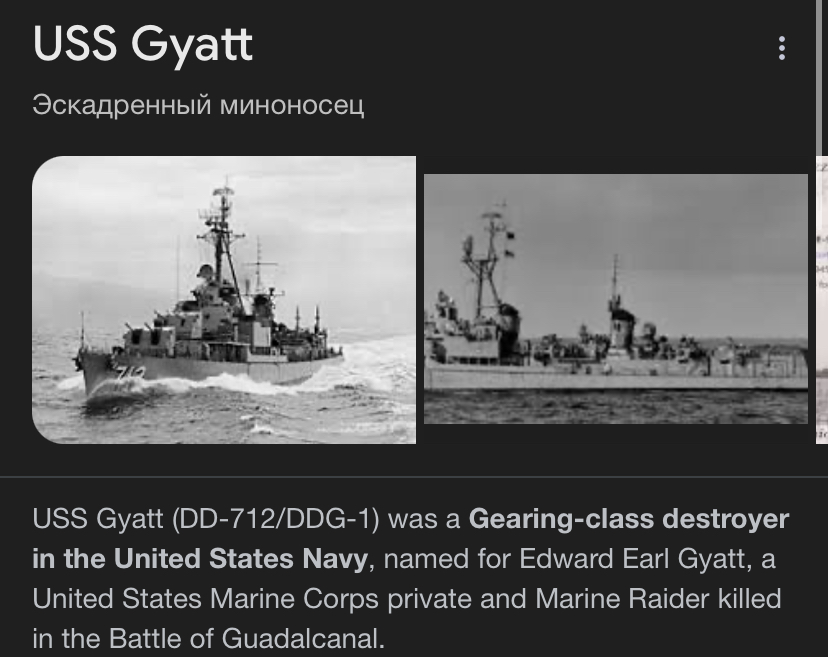USS Gyatt Blank Meme Template