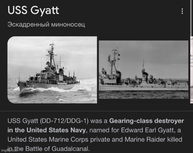 USS Gyatt | image tagged in uss gyatt | made w/ Imgflip meme maker