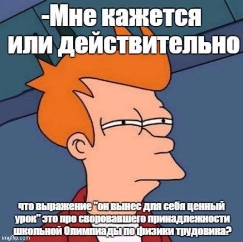-Worker teacher. | image tagged in foreign policy,unhelpful high school teacher,not sure if- fry,stoned fry,school meme,in soviet russia | made w/ Imgflip meme maker