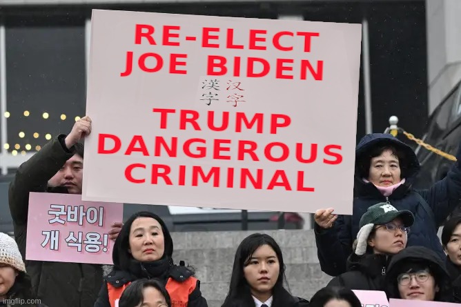 Joe Biden's Friends | image tagged in biden,trump,election,2024,wake up | made w/ Imgflip meme maker
