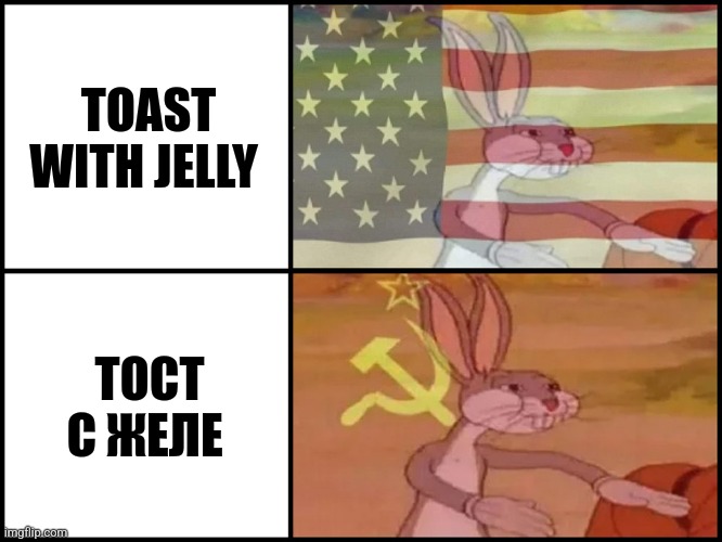 Toast with jelly | TOAST WITH JELLY; ТОСТ С ЖЕЛЕ | image tagged in capitalist and communist,communism,jpfan102504 | made w/ Imgflip meme maker