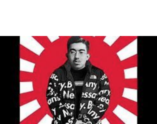 Drip Hirohito Blank Meme Template