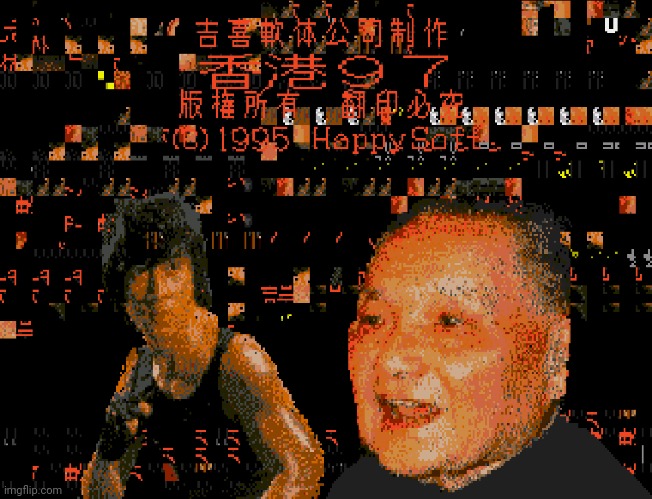 Hong Kong 97 glitch | image tagged in hong kong 97 glitch | made w/ Imgflip meme maker