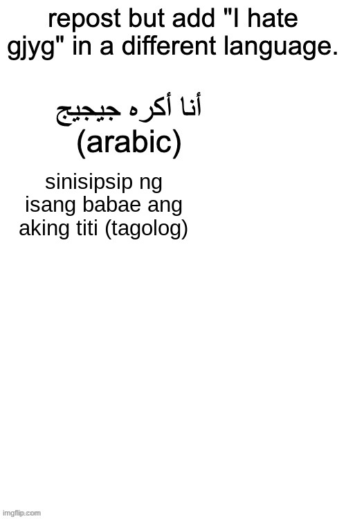 sinisipsip ng isang babae ang aking titi (tagolog) | made w/ Imgflip meme maker