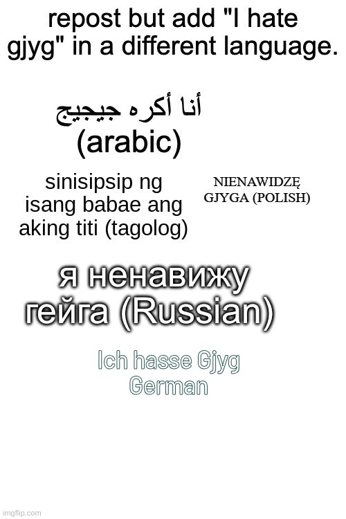 Ich hasse Gjyg
German | made w/ Imgflip meme maker