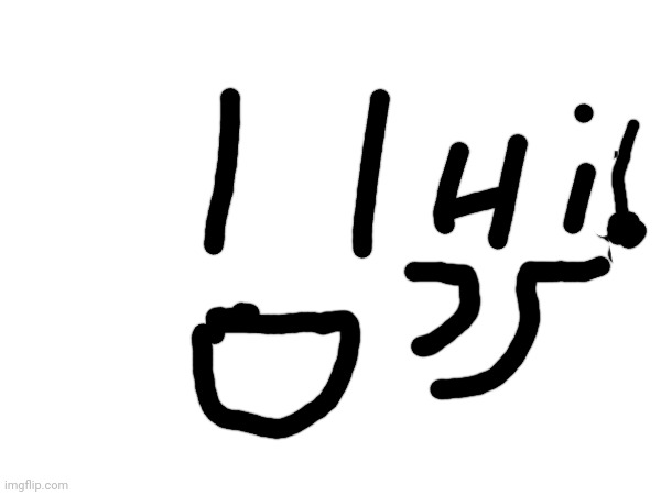 I suck at drawing. | made w/ Imgflip meme maker