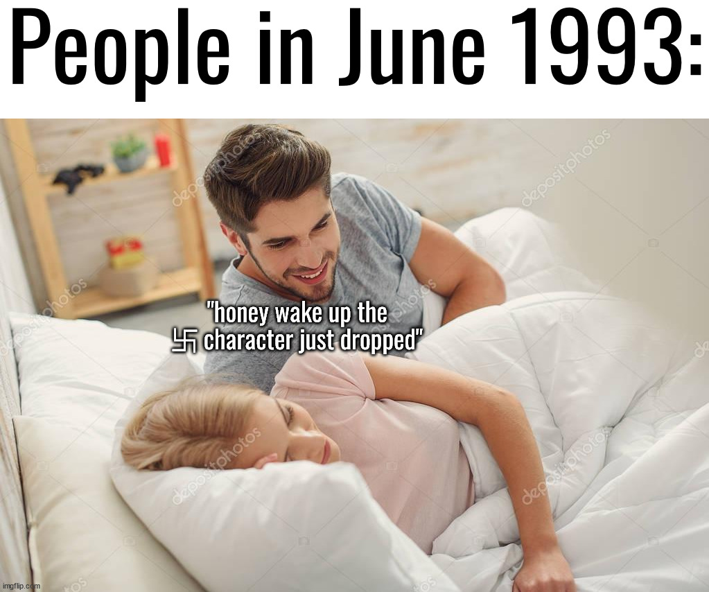 卐 lore | People in June 1993:; "honey wake up the 卐 character just dropped" | image tagged in honey wake up | made w/ Imgflip meme maker