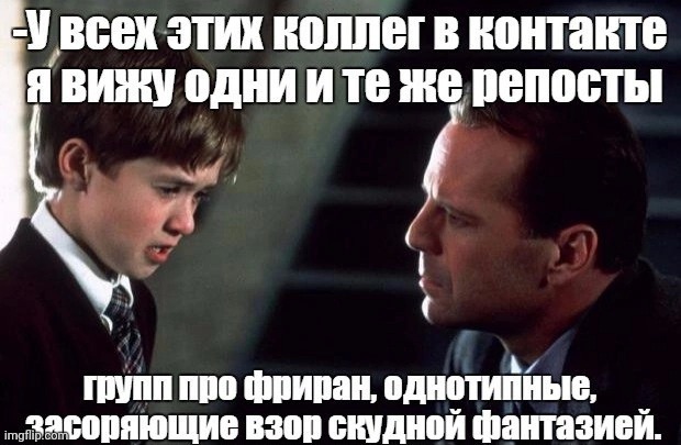 -Y so low fantasy? | image tagged in foreign policy,i see dead people,parkour,social media,bruce willis,the russians did it | made w/ Imgflip meme maker
