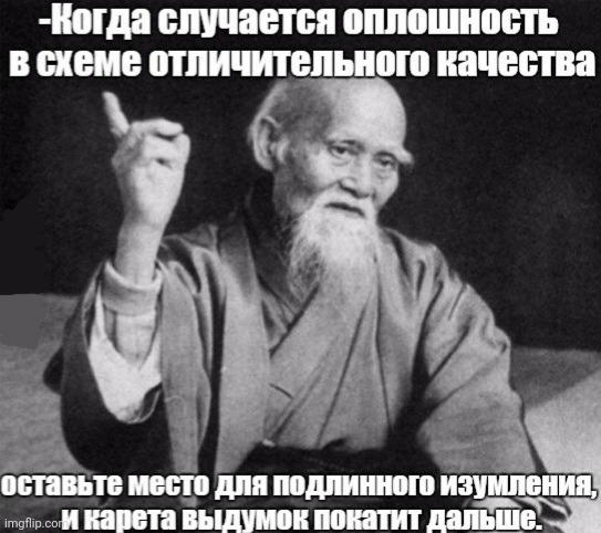 -When seems out of ideas stock. | image tagged in foreigner,out of ideas,when x just right,martial arts,wise confucius,so true memes | made w/ Imgflip meme maker