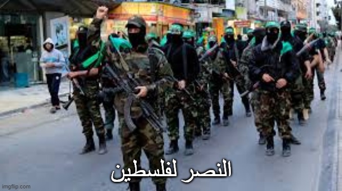 النصر لفلسطين | made w/ Imgflip meme maker