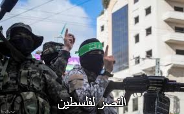 النصر لفلسطين | made w/ Imgflip meme maker