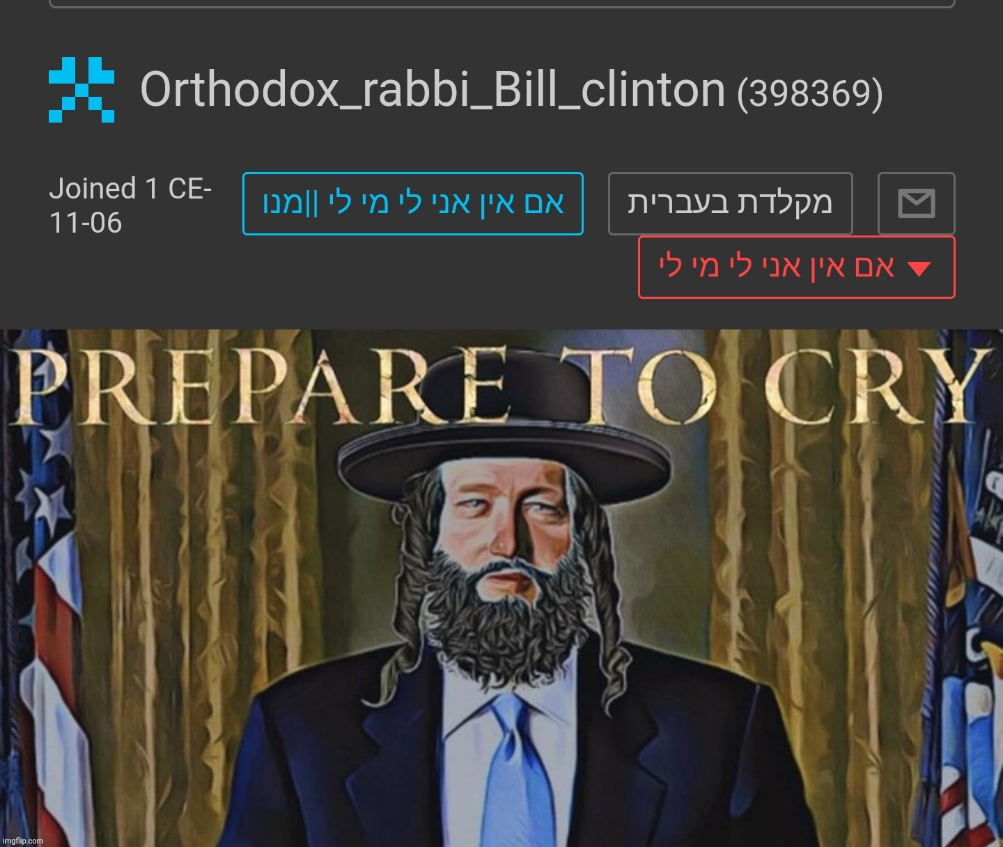 Orthodox Rabbi Bill Clinton | image tagged in orthodox rabbi bill clinton | made w/ Imgflip meme maker