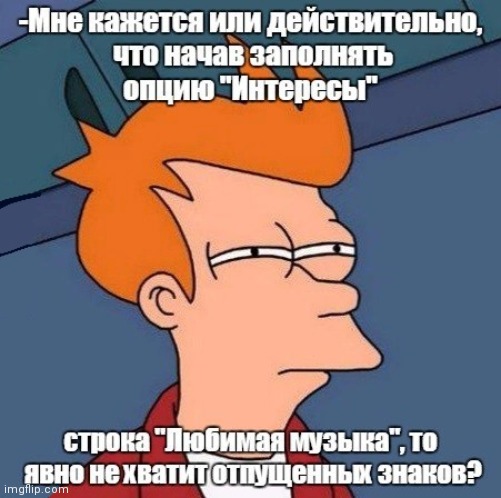 -Too long hashtags. | image tagged in foreign policy,not sure if- fry,stoned fry,why do i hear boss music,long meme,social media | made w/ Imgflip meme maker