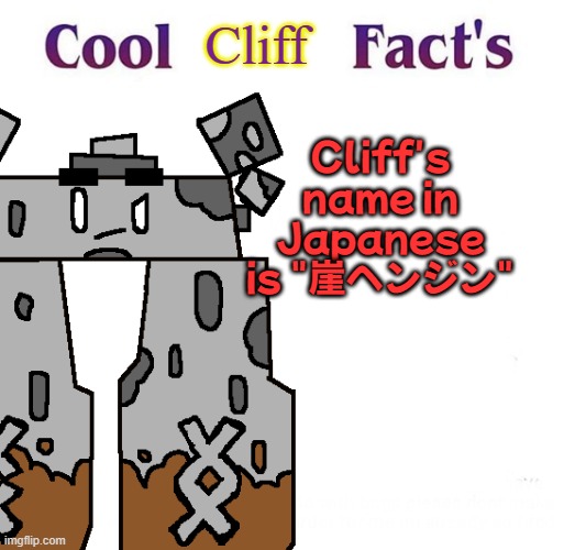 崖ヘンジン | Cliff; Cliff's name in Japanese is "崖ヘンジン" | image tagged in cool facts | made w/ Imgflip meme maker
