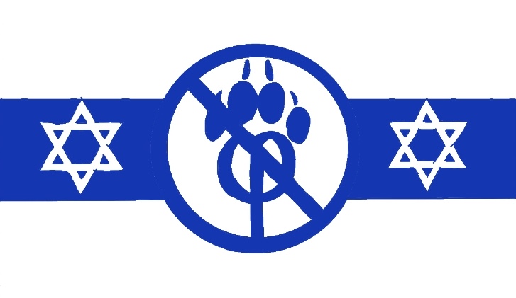 Jewish anti furry flag Blank Meme Template