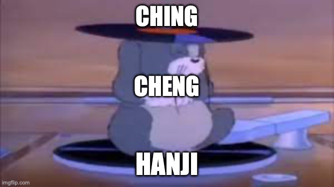 racist | CHING CHENG HANJI | image tagged in ching cheng hanji | made w/ Imgflip meme maker