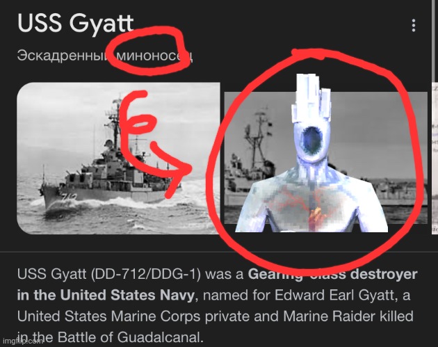 Minonos | image tagged in uss gyatt | made w/ Imgflip meme maker