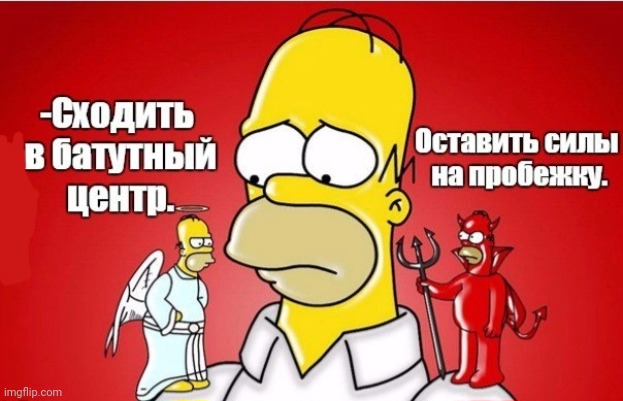 -What to proceed, hm? | image tagged in foreign policy,parkour,training day,officer earl running,homer simpson angel devil,not sure | made w/ Imgflip meme maker