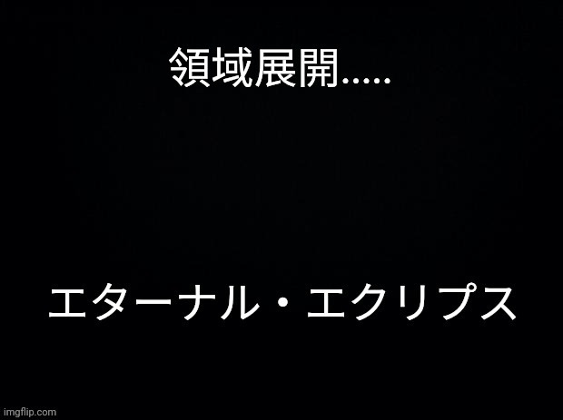 Teaser.... | made w/ Imgflip meme maker