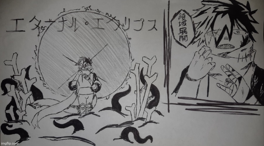 Domain expansion....Eternal Eclipse | image tagged in eternal eclipse | made w/ Imgflip meme maker