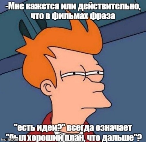 -Good plan 'R'. | image tagged in foreign policy,gru's plan,good guy putin,not sure if- fry,your next task is to-,films | made w/ Imgflip meme maker