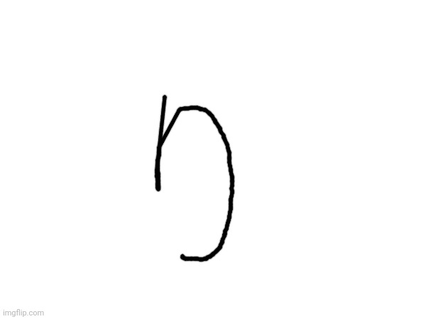 ŋ | made w/ Imgflip meme maker