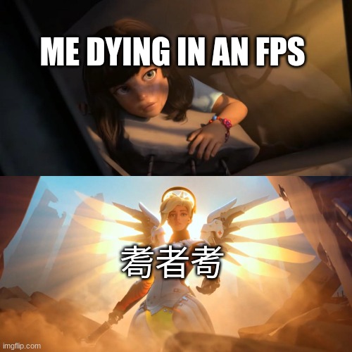 Japanese are gods | ME DYING IN AN FPS; 耈者耉 | image tagged in overwatch mercy meme,japanese,gamer | made w/ Imgflip meme maker