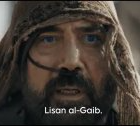 Lisan al gaib Blank Meme Template