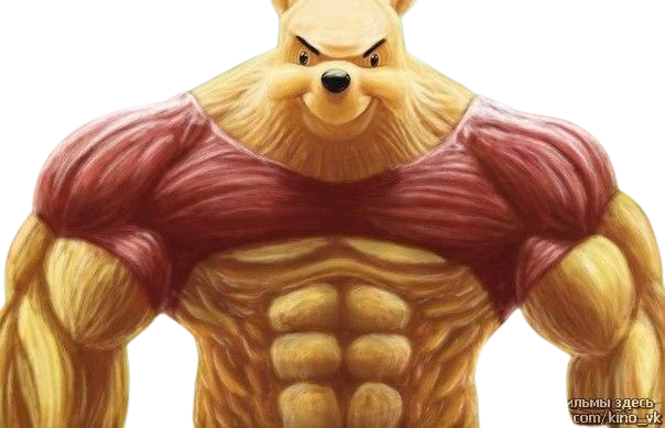 Muscled Winnie the Pooh Blank Meme Template