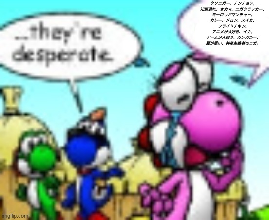 idea by nugget | made w/ Imgflip meme maker
