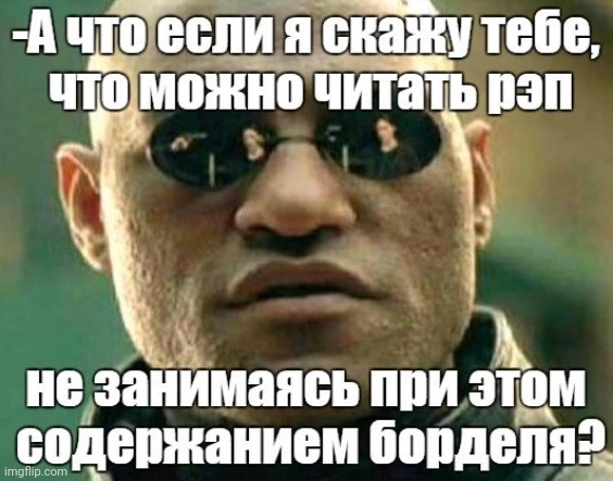 -I care what you've heard 'bout me! | image tagged in foreign policy,prostitution,vanbiztherapper,what if i told you,matrix morpheus offer,so true memes | made w/ Imgflip meme maker
