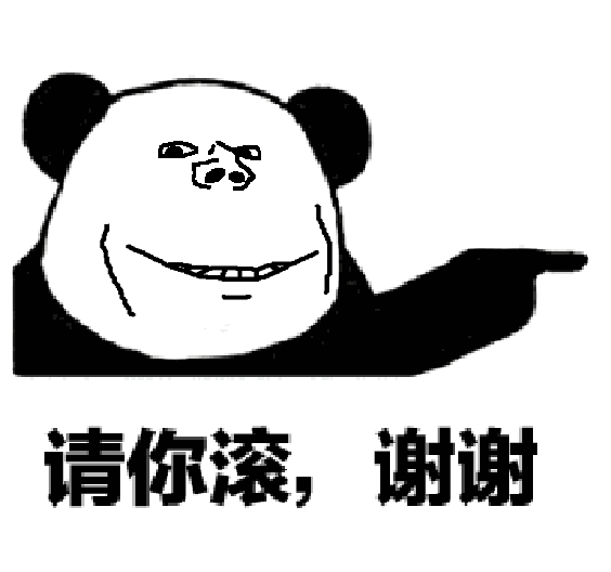 High Quality Chinese impjak Blank Meme Template