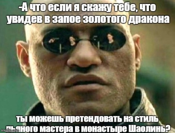 -Drunk master. | image tagged in foreign policy,matrix morpheus offer,kung fu panda,go home youre drunk,overconfident alcoholic,glitchy mickey | made w/ Imgflip meme maker