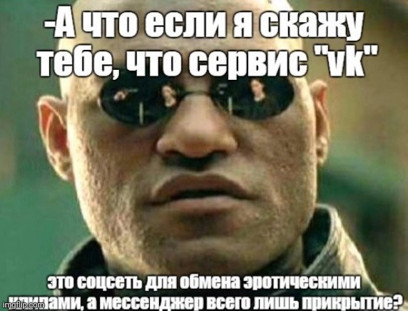 -Under the cunning cover. | image tagged in foreign policy,cover,social media,facebook likes,matrix morpheus,what if i told you | made w/ Imgflip meme maker
