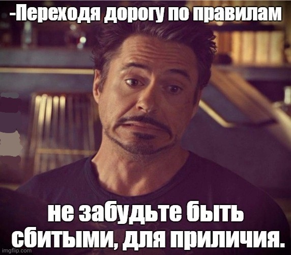 -Road for the rules! | image tagged in foreign policy,funny road signs,funny car crash,worst mistake of my life,genie rules meme,robert downey jr | made w/ Imgflip meme maker