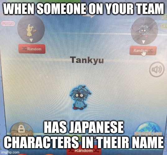 Generated Thanks | WHEN SOMEONE ON YOUR TEAM; HAS JAPANESE CHARACTERS IN THEIR NAME | image tagged in generated thanks | made w/ Imgflip meme maker