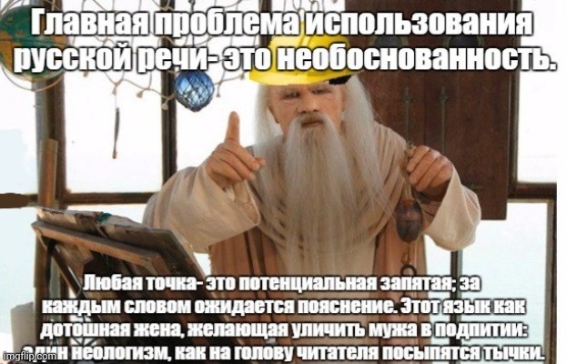 -How to read Russian. | image tagged in foreign policy,russian hackers,stop reading the tags,worst mistake of my life,grammar nazi,sign language | made w/ Imgflip meme maker