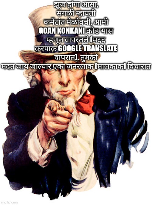 drfhxdkjygdrtjndfhgkjgtdcbgvjltnfgcjc | झूज हांगा आसा, सगळी म्हायती कमेंटांत मेळोवची, आमी GOAN KONKANI कोड भास म्हणून वापरतले (मदद करपाक GOOGLE TRANSLATE वापरात). तुमकां मदत जाय जाल्यार एका जनरलाक (मालकाक) विचारात | image tagged in gh,jn,bfyjgh,vgn,hvj,bm | made w/ Imgflip meme maker