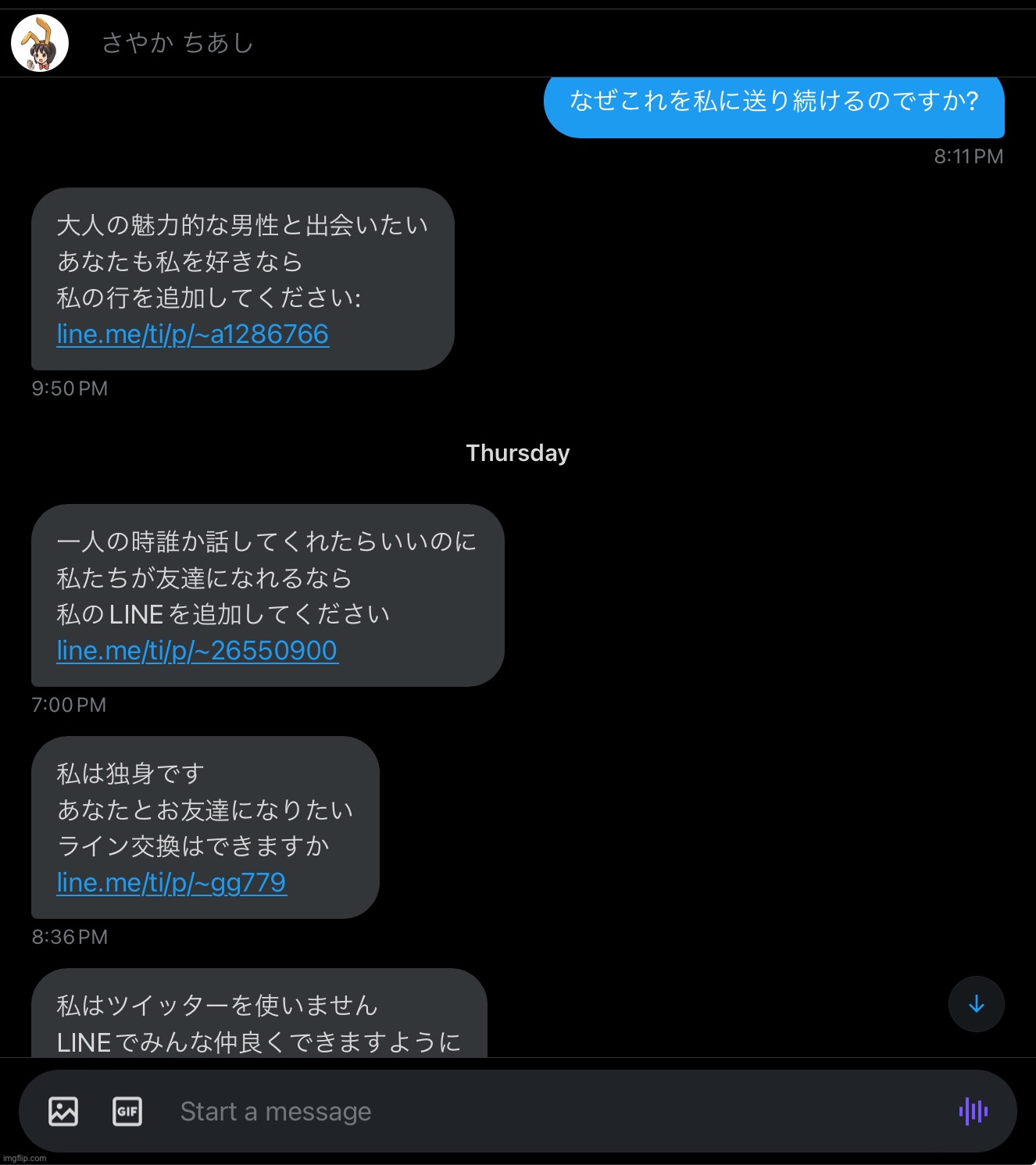 This strange woman keeps texting me the same repeated message about how she wants to meet men over and over.. | made w/ Imgflip meme maker