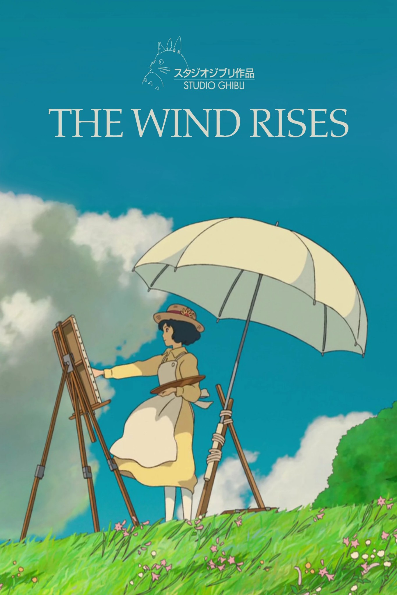 the wind rises Blank Meme Template