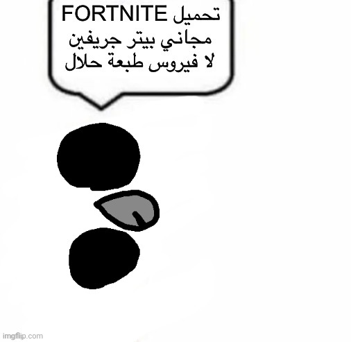 Divvy says Fortnite تحميل مجاني بيتر جريفين لا فيروس طبعة حلال | image tagged in mario says fortnite | made w/ Imgflip meme maker