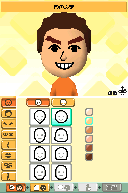 Mii DS Blank Meme Template