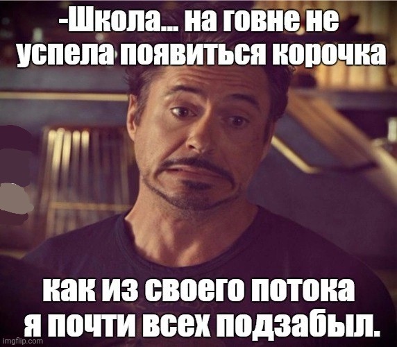-Some elements on the memory, perhaps. | image tagged in foreign policy,shitty meme,high school,i think i forgot something,bored of this crap,robert downey jr | made w/ Imgflip meme maker